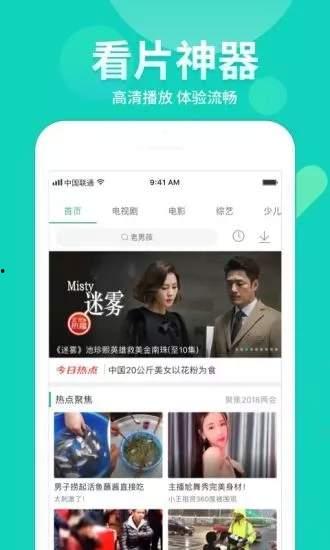 爆料网红室友视频大全下载,热门内容一网打尽
