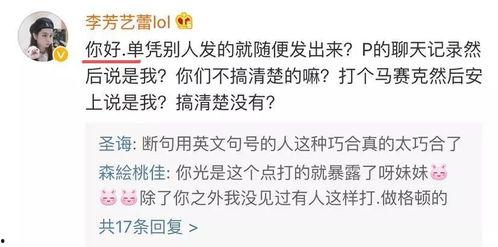 爆料黑料短视频怎么做,如何制作引人入胜的揭秘文章副标题