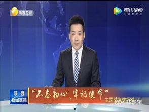 光裕沙滩最新爆料新闻联播,新闻联播揭秘神秘事件