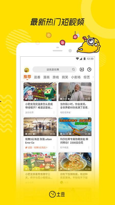 德州饭店爆料视频播放下载,揭秘幕后真相