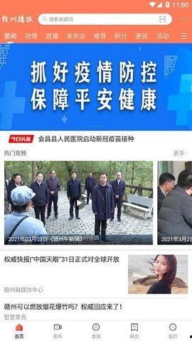 赣州学生爆料新闻报道,揭露校园内幕，真相令人震惊