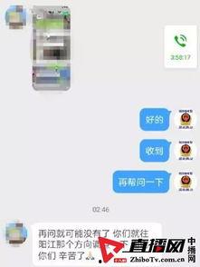 太原视频爆料公司电话号码,揭秘幕后真相