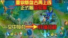 小美王者爆料视频大全集,视频大全集深度解析