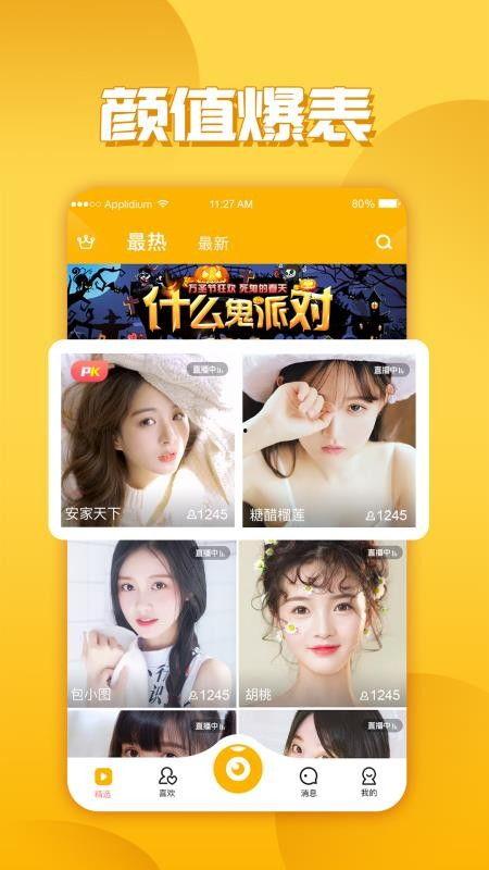 小樱爆料直播回放视频下载,独家回放视频下载攻略大公开