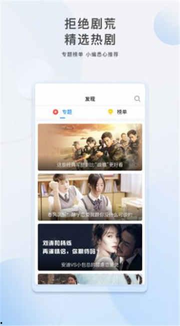 生活爆料实拍视频大全下载,实拍视频大全精选下载