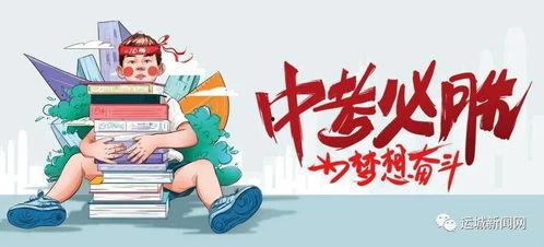 新乡碧桂园爆料最新消息,揭秘项目进展与未来规划”