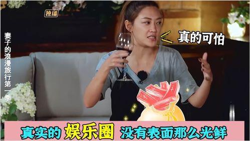 娱乐圈内幕爆料cp,揭秘明星真实CP关系