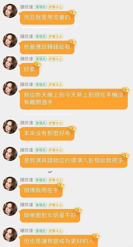娱乐吃瓜酱考研复试