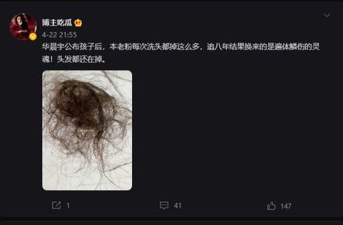 新疆整形爆料事件视频曝光,揭秘美容行业潜规则