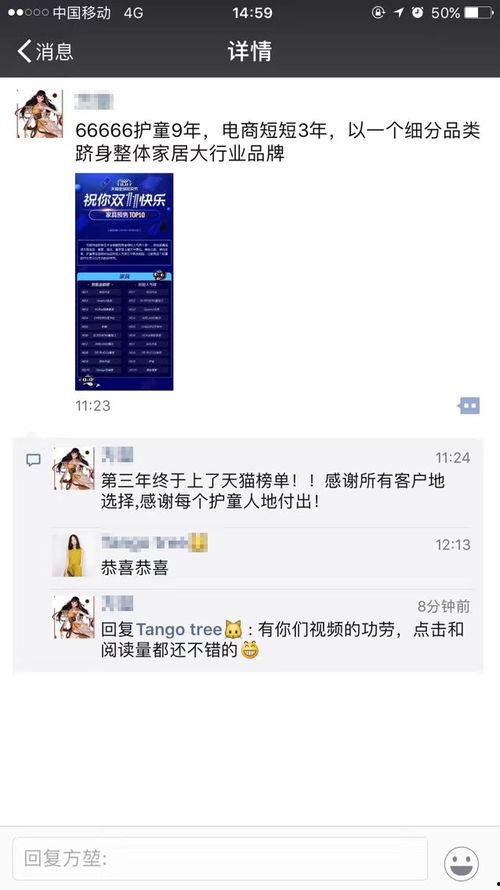 实教最新爆料视频,揭秘神秘视频背后的惊人真相