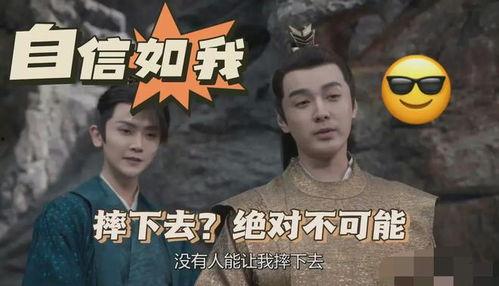 太子爷吃瓜娱乐圈