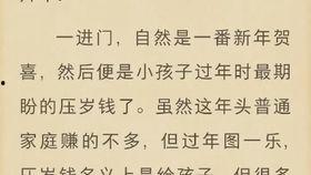 吃瓜娱乐圈玄学小说