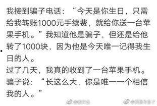 娱乐吃瓜酱的四川说叠词