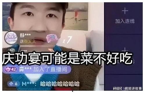 吃瓜香港娱乐圈直播在线观看,香港娱乐圈直播盛宴，独家视角带你吃瓜狂欢
