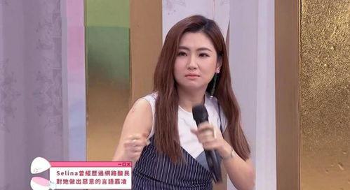 娱乐圈吃瓜王心凌是谁