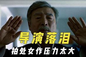娱乐吃瓜君被举报侵权