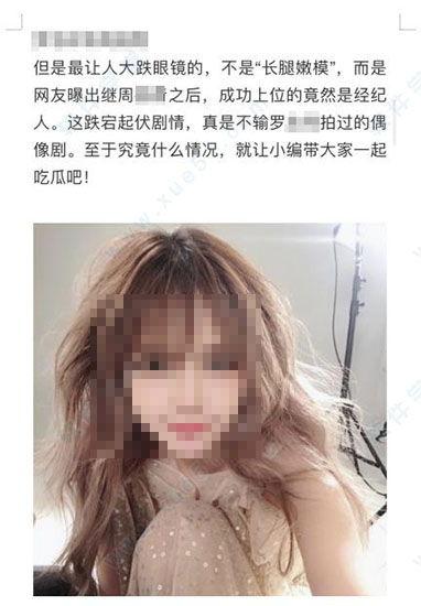 娱乐圈吃瓜资源百度云,吃瓜资源百度云大揭秘